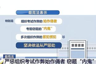 新188体育官网登陆截图4